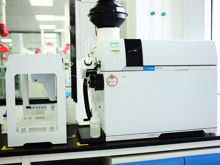 電感耦合等離子體質(zhì)譜儀